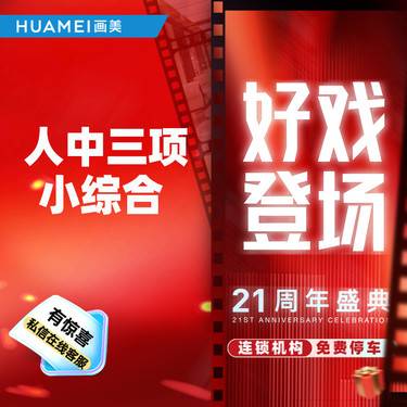 【唇综合】人中三项小综合 人中缩短+人中嵴成形+人中凹成形