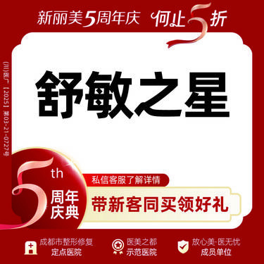 https://heras.igengmei.com/service/2025/08/31/752599cf96-half