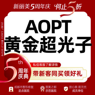 https://heras.igengmei.com/service/2025/08/31/adfd132d1d-half