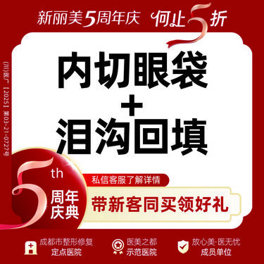 https://heras.igengmei.com/service/2025/08/31/b02291394d-half
