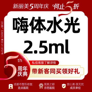https://heras.igengmei.com/service/2025/08/31/b245b98875-half