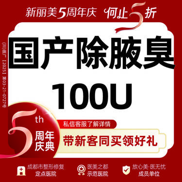 https://heras.igengmei.com/service/2025/08/31/bec8502bfc-half
