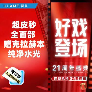 https://heras.igengmei.com/service/2025/08/31/e1f0a31dfb-half