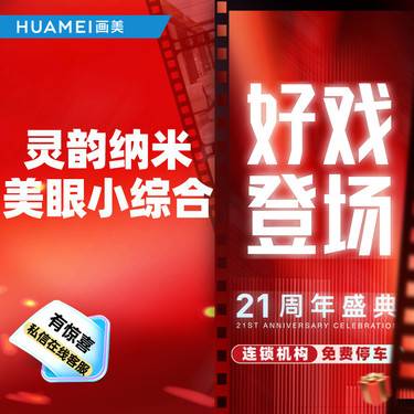 https://heras.igengmei.com/service/2025/08/31/e481b92bcb-half