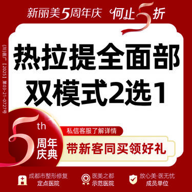 https://heras.igengmei.com/service/2025/08/31/ecf90b79dd-half