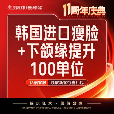 https://heras.igengmei.com/service/2025/09/01/01e74d4fe9-half