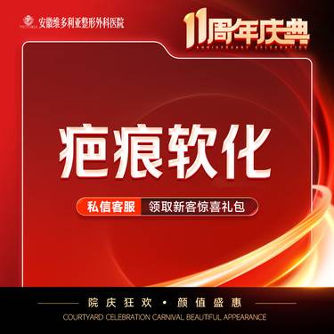 https://heras.igengmei.com/service/2025/09/01/0b215cbe37-half