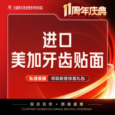 https://heras.igengmei.com/service/2025/09/01/128f58262e-half