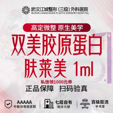https://heras.igengmei.com/service/2025/09/01/25292339f8-half