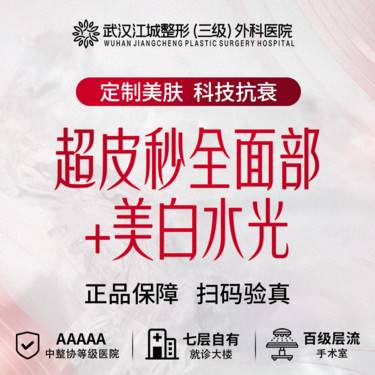 https://heras.igengmei.com/service/2025/09/01/266eb673d2-half