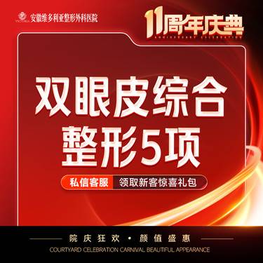 https://heras.igengmei.com/service/2025/09/01/26a87c588b-half