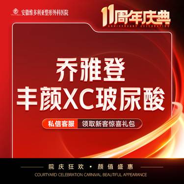 https://heras.igengmei.com/service/2025/09/01/2ddbca687d-half