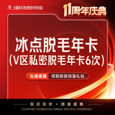 https://heras.igengmei.com/service/2025/09/01/33a488c879-half