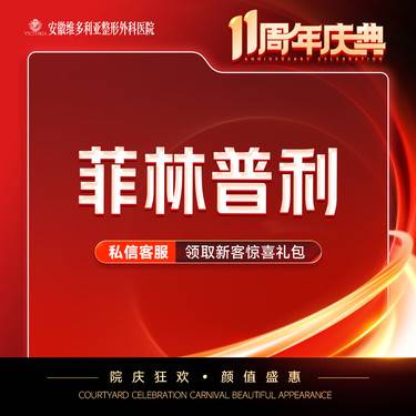 https://heras.igengmei.com/service/2025/09/01/3402dfee96-half