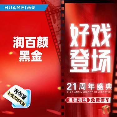 【玻尿酸】润百颜黑金玻尿酸 1ml  全场正品保真 支持验货