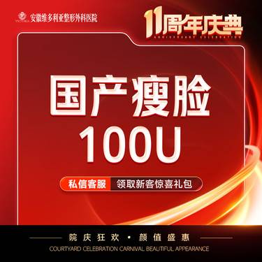 https://heras.igengmei.com/service/2025/09/01/3dce0ed3b6-half