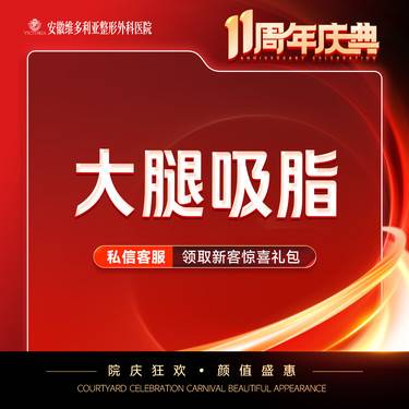 https://heras.igengmei.com/service/2025/09/01/4275d82262-half