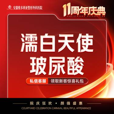 【玻尿酸】【濡白天使玻尿酸】0.75ml