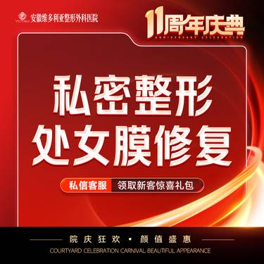 https://heras.igengmei.com/service/2025/09/01/543cac3d61-half