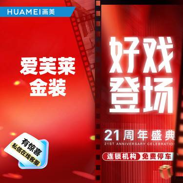 【玻尿酸】爱芙莱玻尿酸 1ml  全场正品保真 支持验货整形项目图片