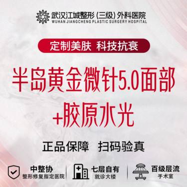 https://heras.igengmei.com/service/2025/09/01/5a321b4753-half