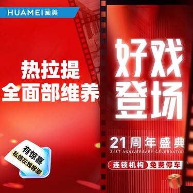 https://heras.igengmei.com/service/2025/09/01/5cd5b4a57c-half