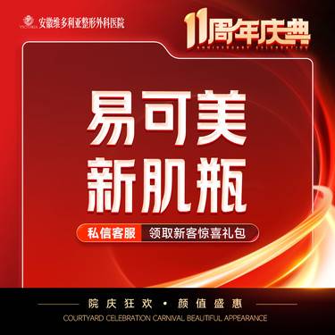 【微针水光】【易可美  3mL 】当面拆封 支持验真