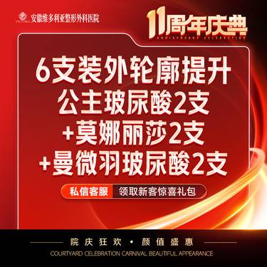 https://heras.igengmei.com/service/2025/09/01/6d6b596d51-half
