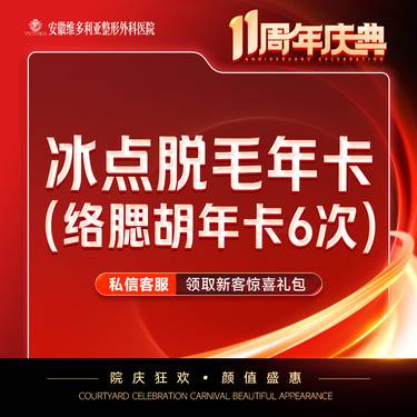 https://heras.igengmei.com/service/2025/09/01/72b8d124b9-half