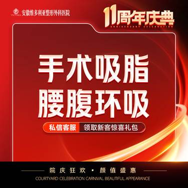 https://heras.igengmei.com/service/2025/09/01/7adbf65880-half