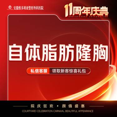https://heras.igengmei.com/service/2025/09/01/890ea61334-half