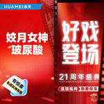 【玻尿酸】姣月女神玻尿酸 1ml  到店核销赠送超声炮全面部1次
