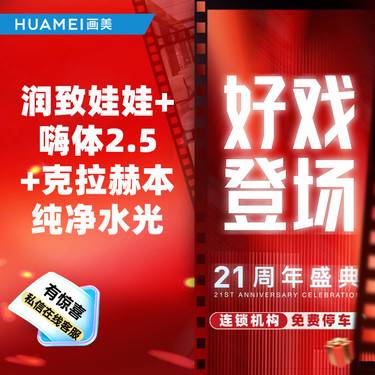 https://heras.igengmei.com/service/2025/09/01/a6c4fb28f1-half