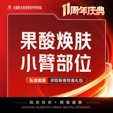 https://heras.igengmei.com/service/2025/09/01/b3a84ada0a-half