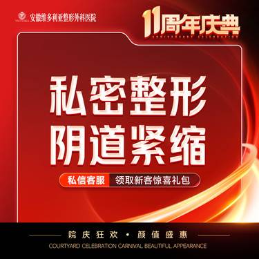 https://heras.igengmei.com/service/2025/09/01/be31413763-half