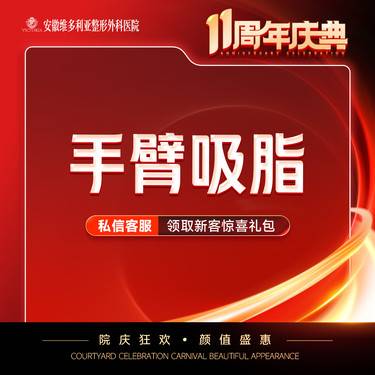 https://heras.igengmei.com/service/2025/09/01/c7c493bcdd-half