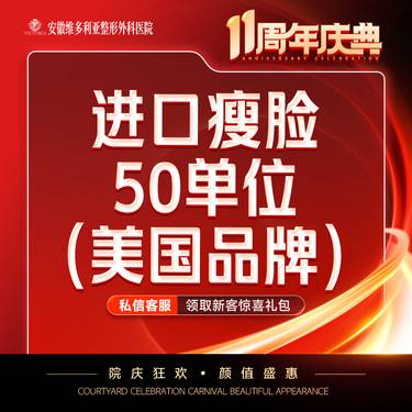 https://heras.igengmei.com/service/2025/09/01/c897b7ab1e-half