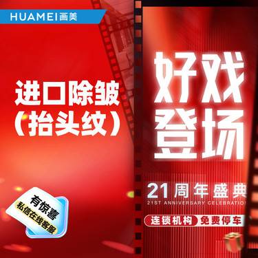 https://heras.igengmei.com/service/2025/09/01/cf07313af3-half