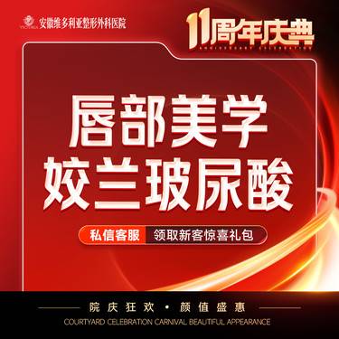【玻尿酸】【姣兰玻尿酸】1ml  当面拆封 支持验真