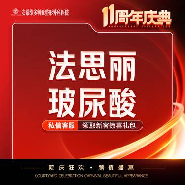 https://heras.igengmei.com/service/2025/09/01/dd1655e1e7-half