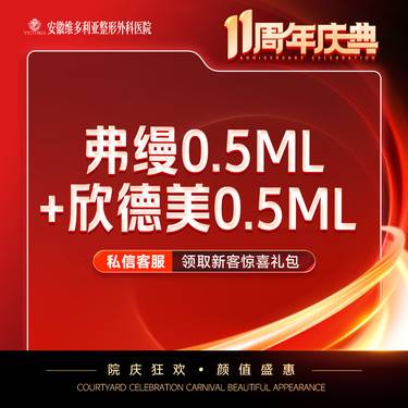 https://heras.igengmei.com/service/2025/09/01/e9ddab536b-half