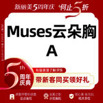 【假体隆胸】Muses云朵胸丨曼托假体+内窥镜技术+双平面技术+复合式剥离+1小时丰胸技术