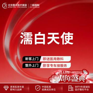 https://heras.igengmei.com/service/2025/09/02/152dd9b04e-half