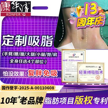 https://heras.igengmei.com/service/2025/09/02/1bde6c456f-half