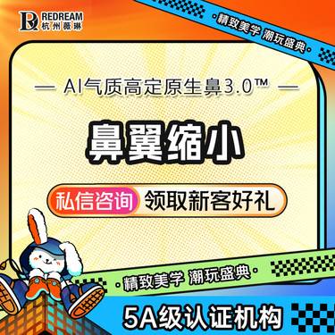 https://heras.igengmei.com/service/2025/09/02/2ac07a8b89-half