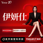 【玻尿酸】【新客/新客同行均送大礼】Ellanse伊妍仕1ml