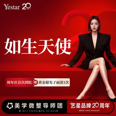 【玻尿酸】如生天使整形项目图片