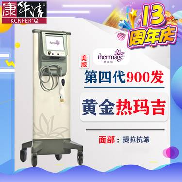 https://heras.igengmei.com/service/2025/09/02/50d840bd45-half