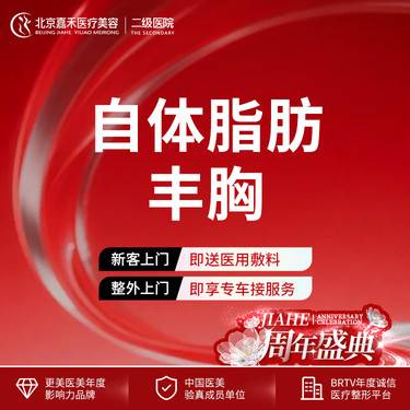 https://heras.igengmei.com/service/2025/09/02/56b90e0c67-half