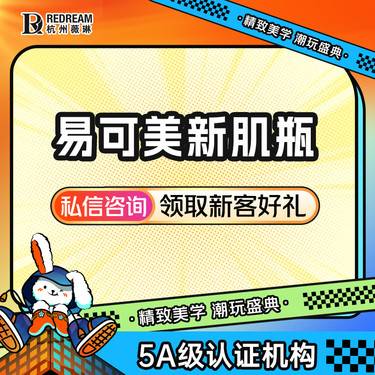 https://heras.igengmei.com/service/2025/09/02/6c3ea44276-half